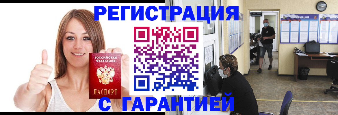 форма 3 в Мурино