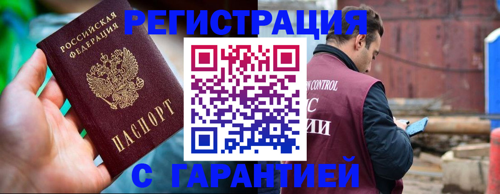 регистрация для дет. сада в Мурино