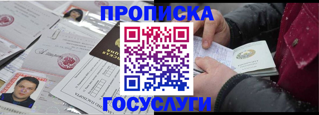 форма 3 в Мурино